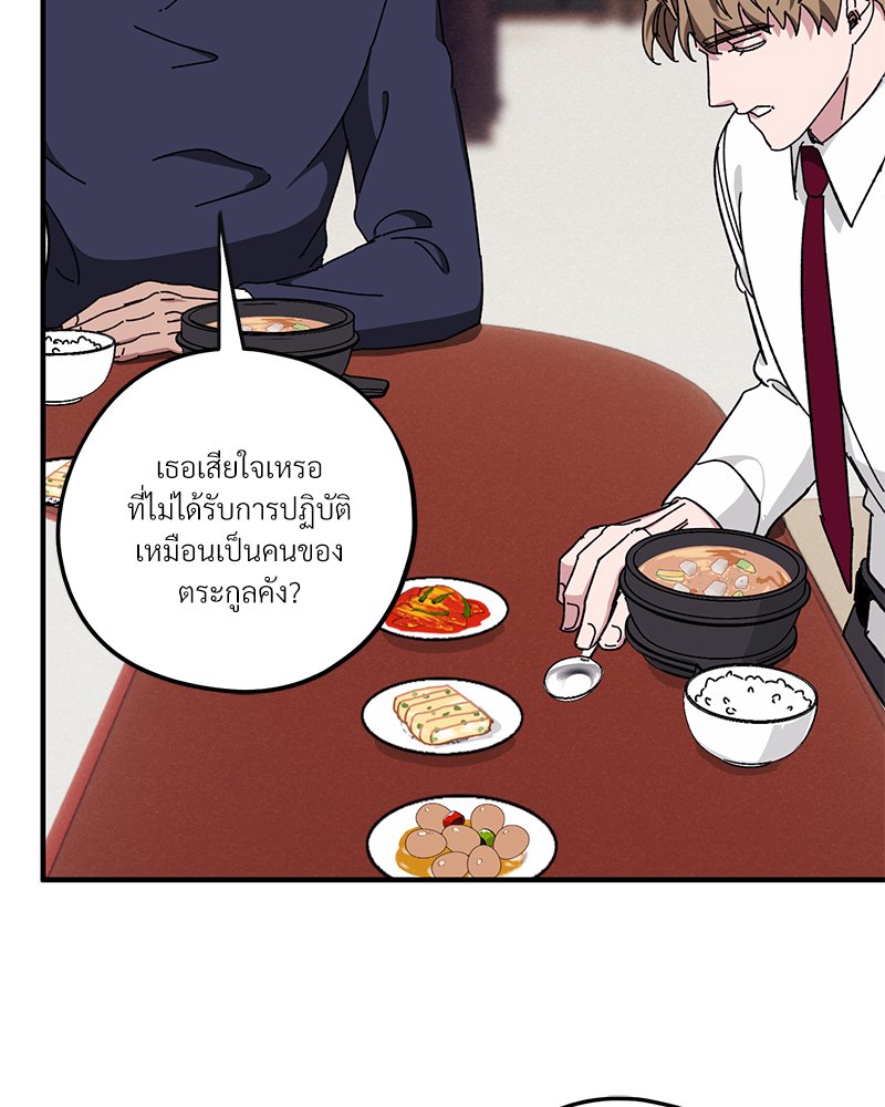 หน้า 109