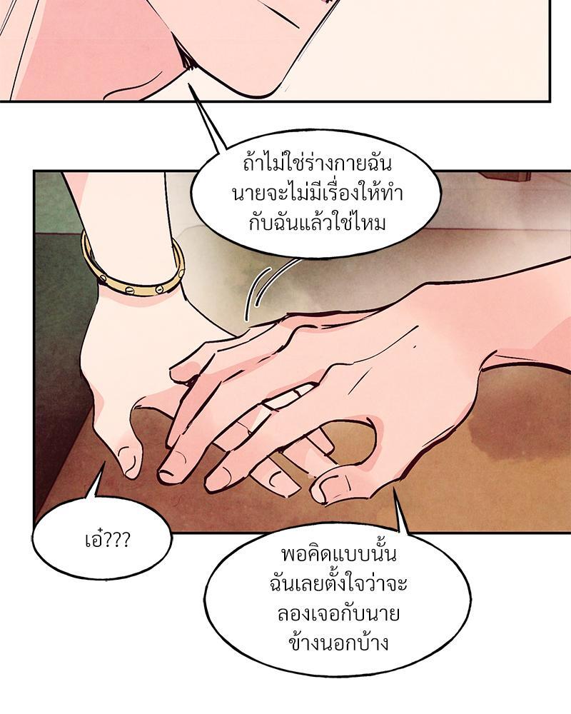 หน้า 84