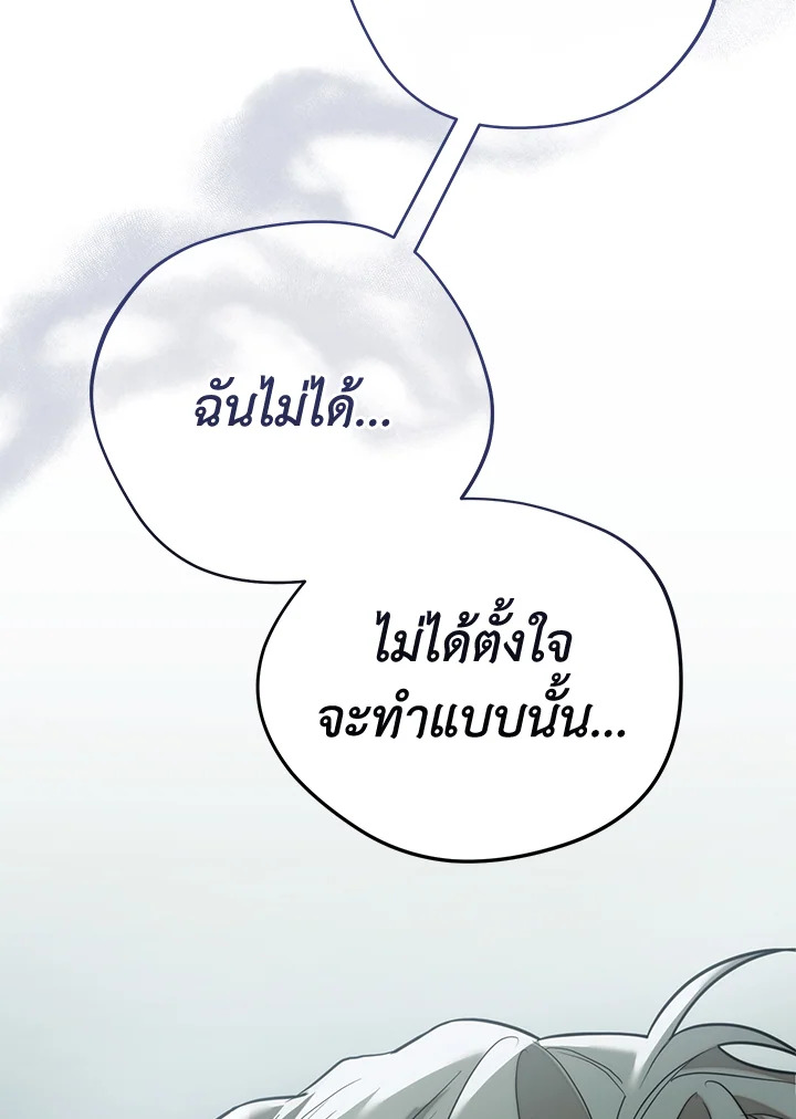หน้า 109