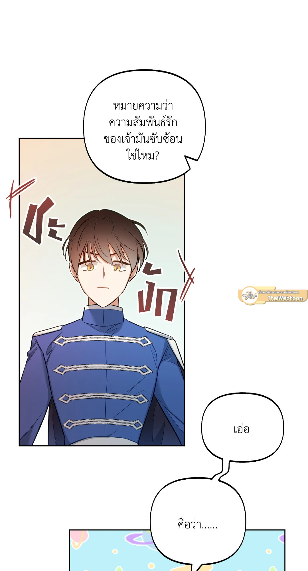 หน้า 51