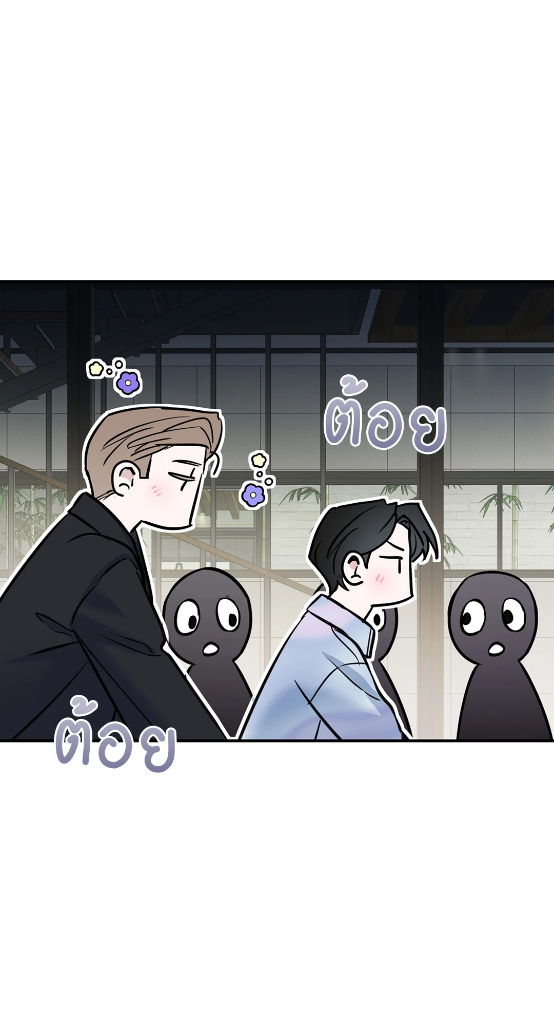 หน้า 45