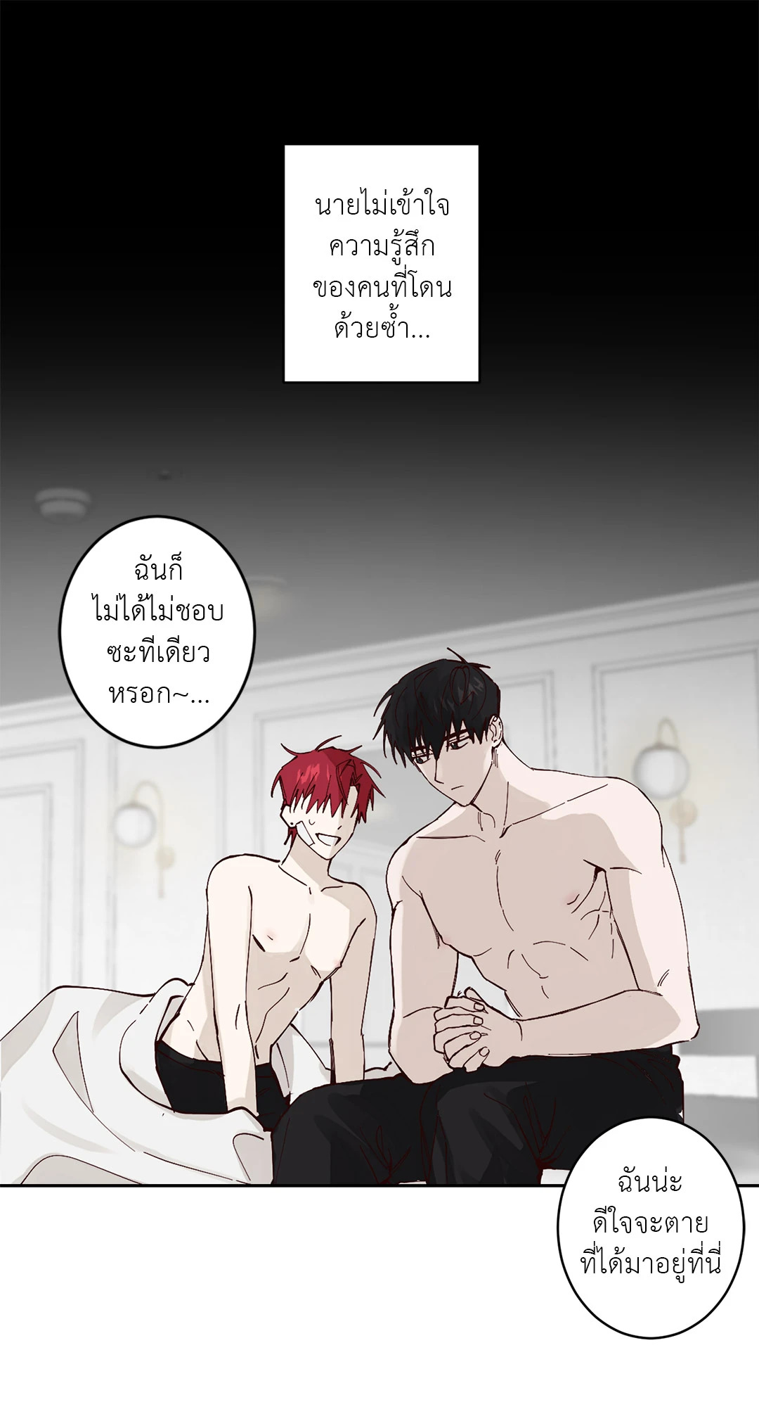 หน้า 21