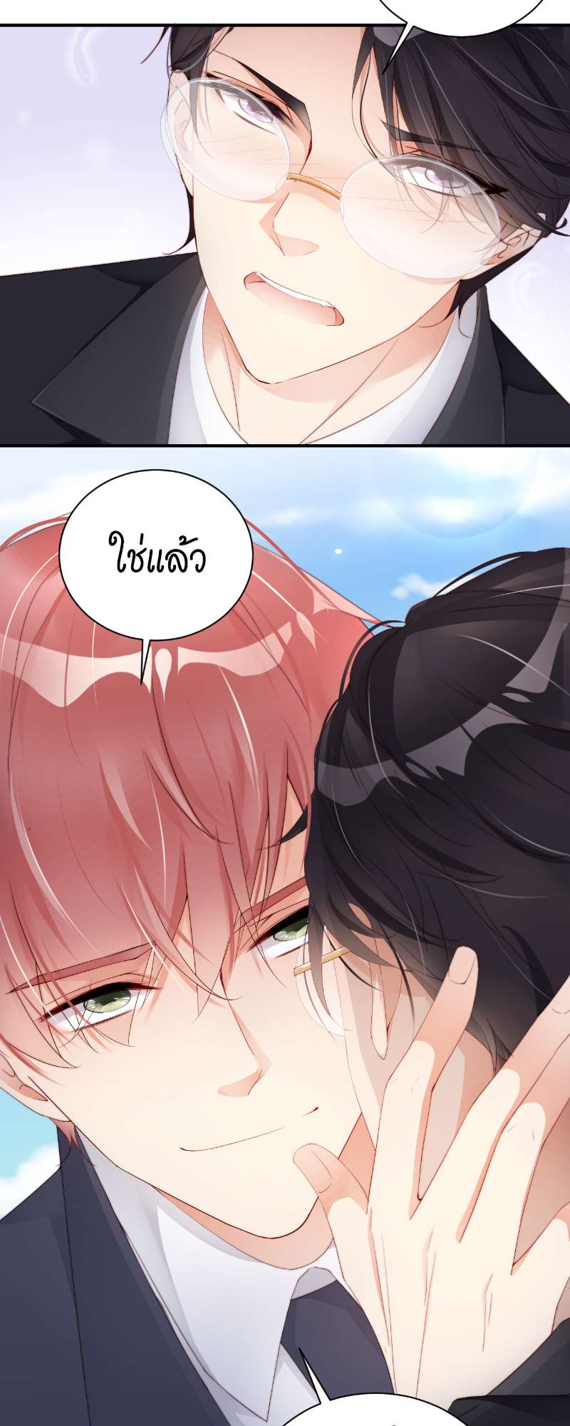 หน้า 26