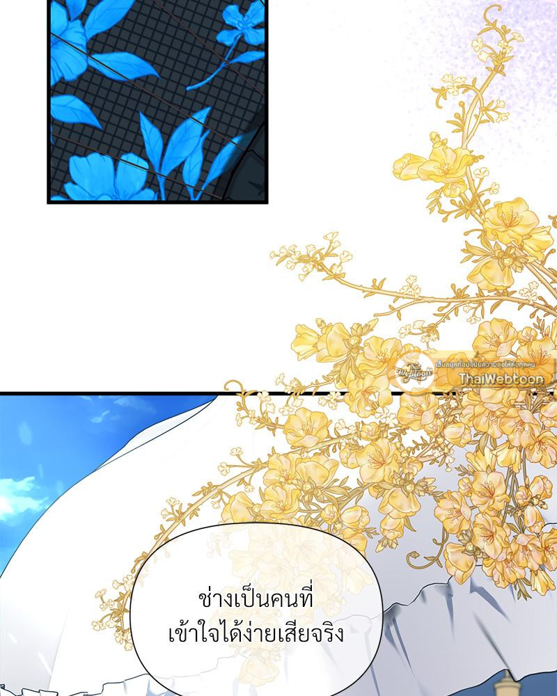 หน้า 75