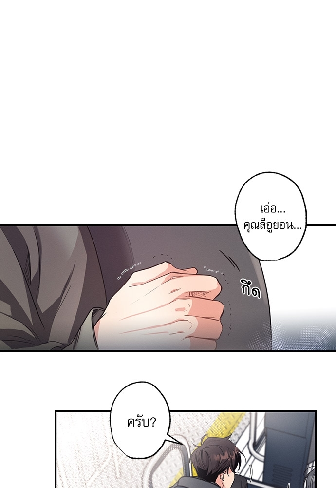 หน้า 90