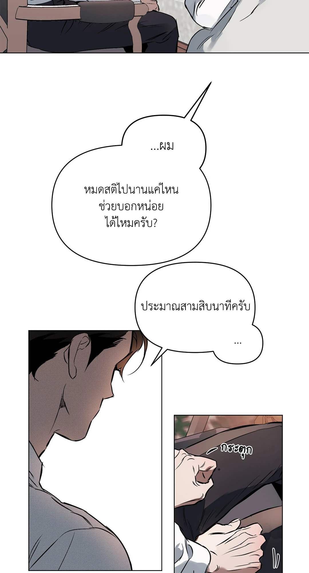 หน้า 49