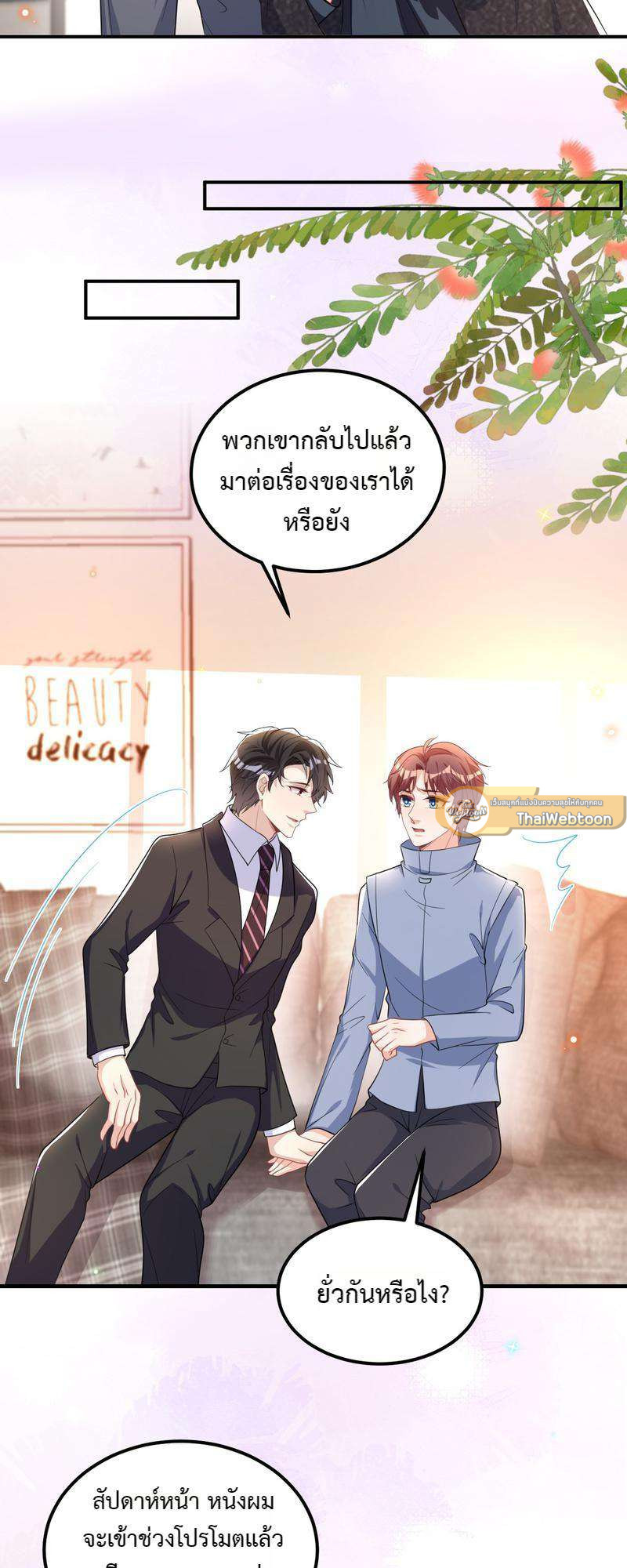 หน้า 28