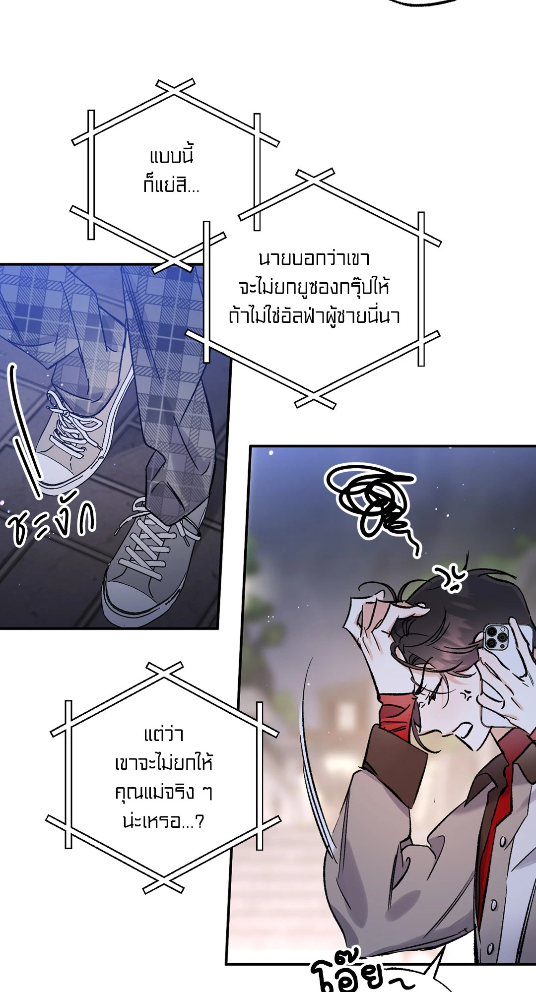 หน้า 45