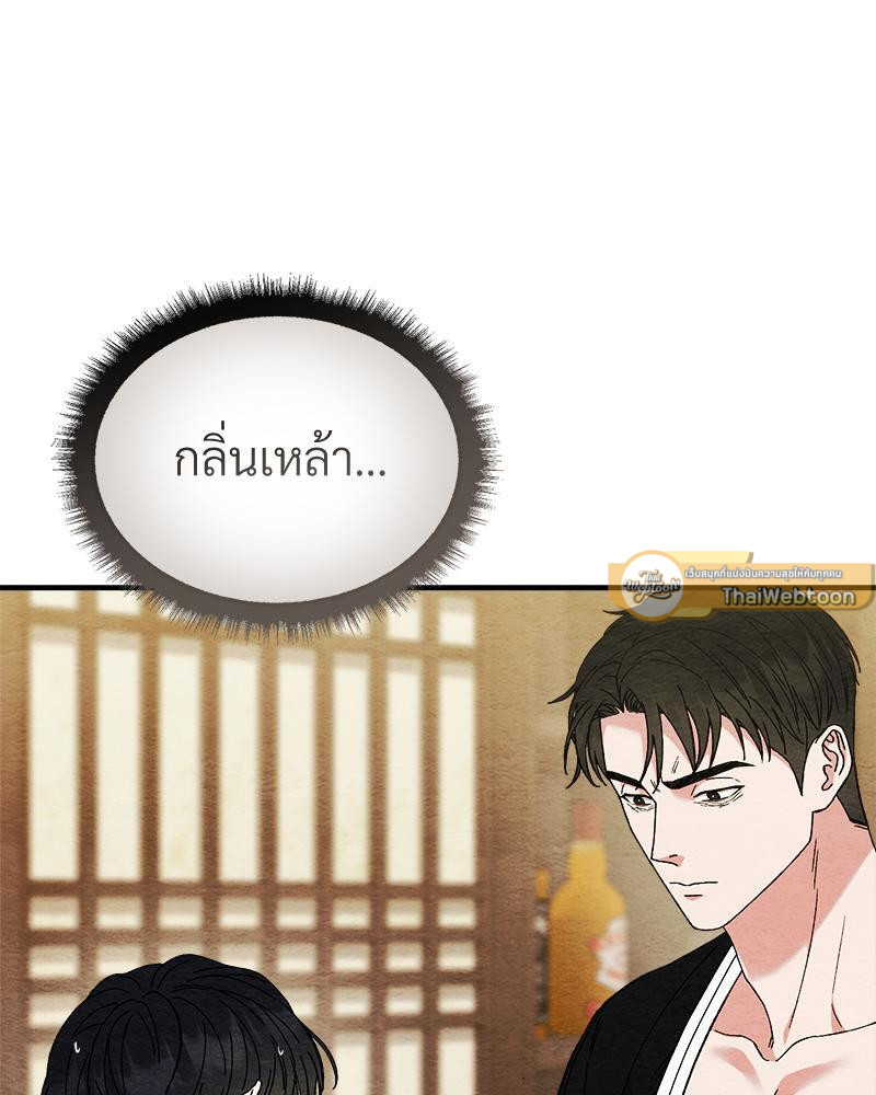 หน้า 103