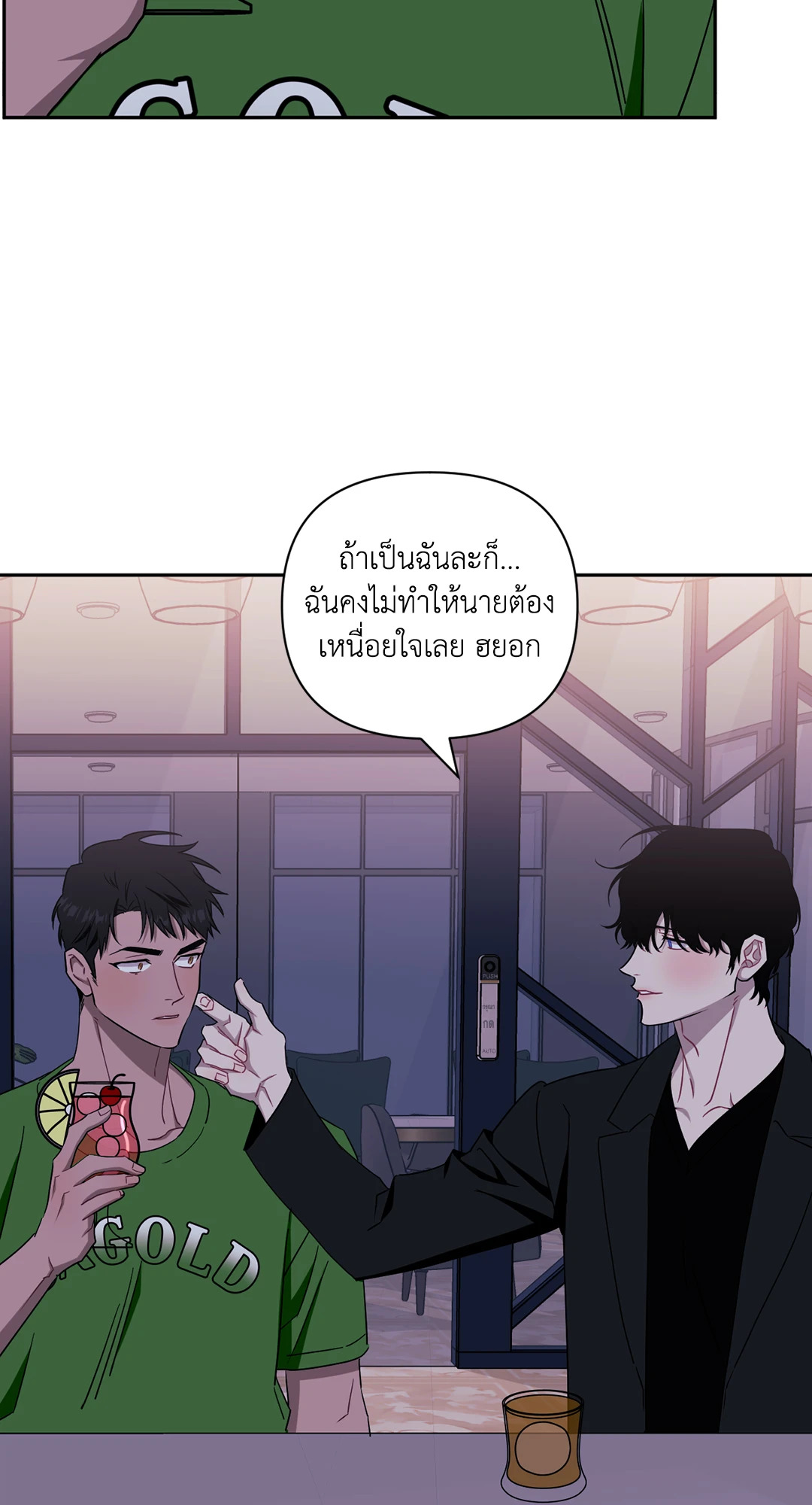 หน้า 55