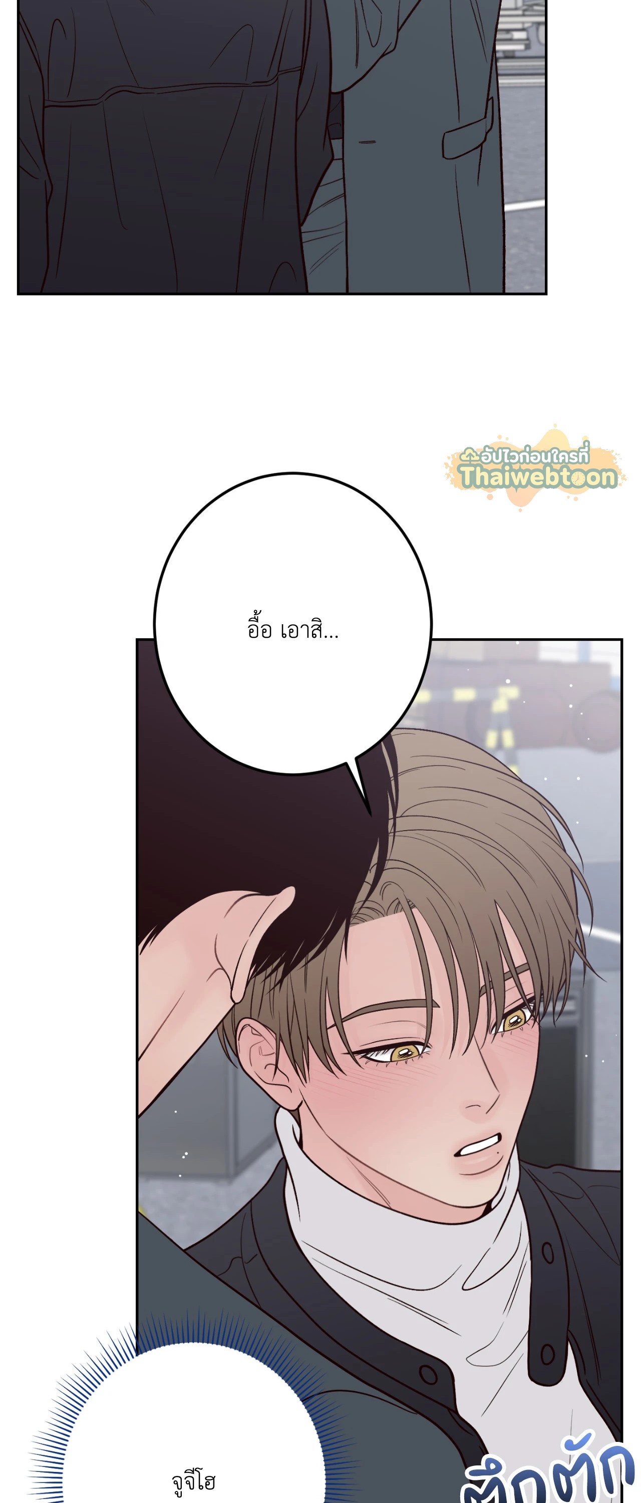 หน้า 54