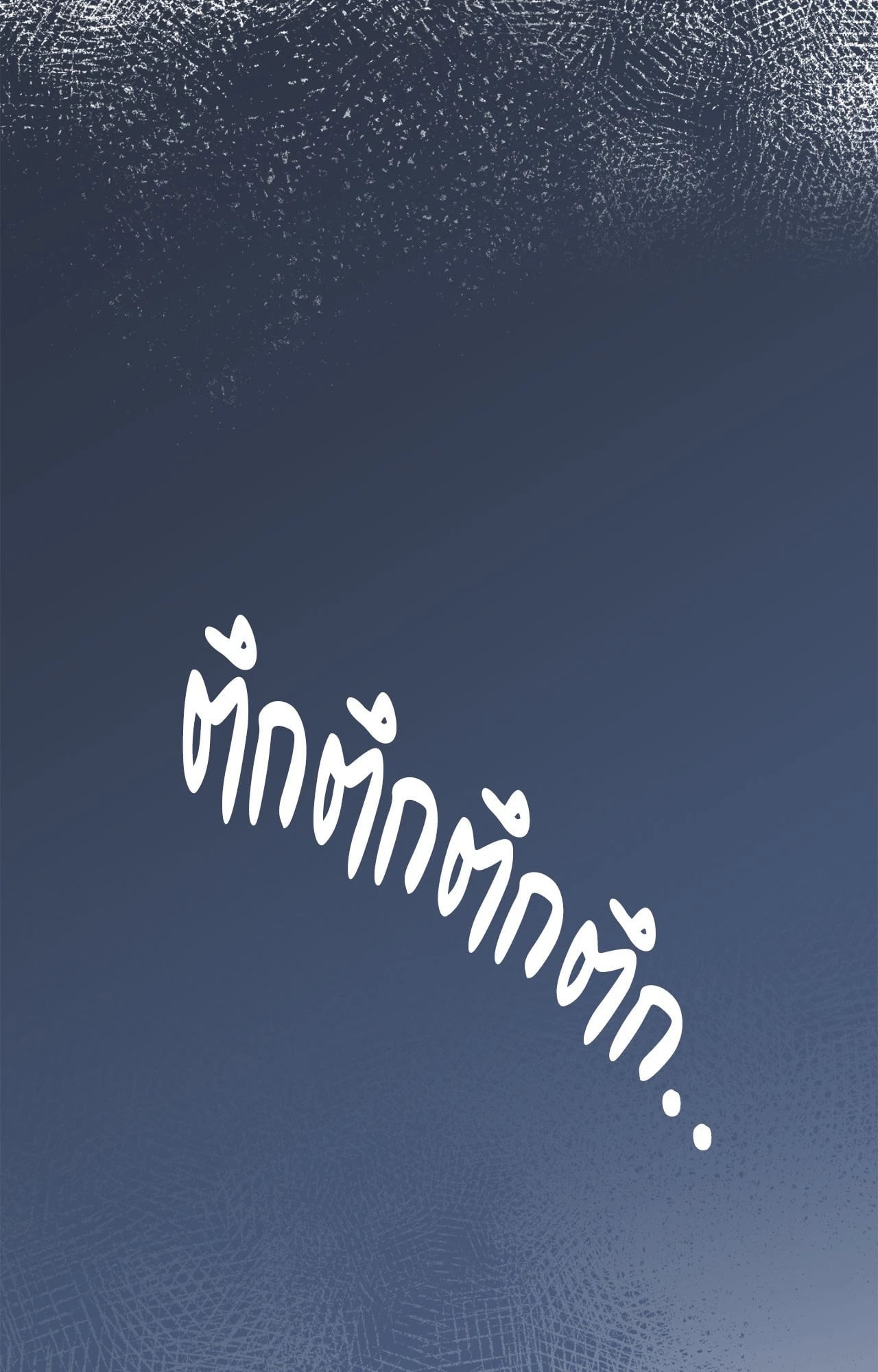 หน้า 90