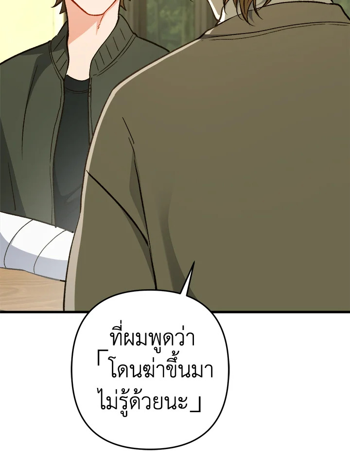 หน้า 104