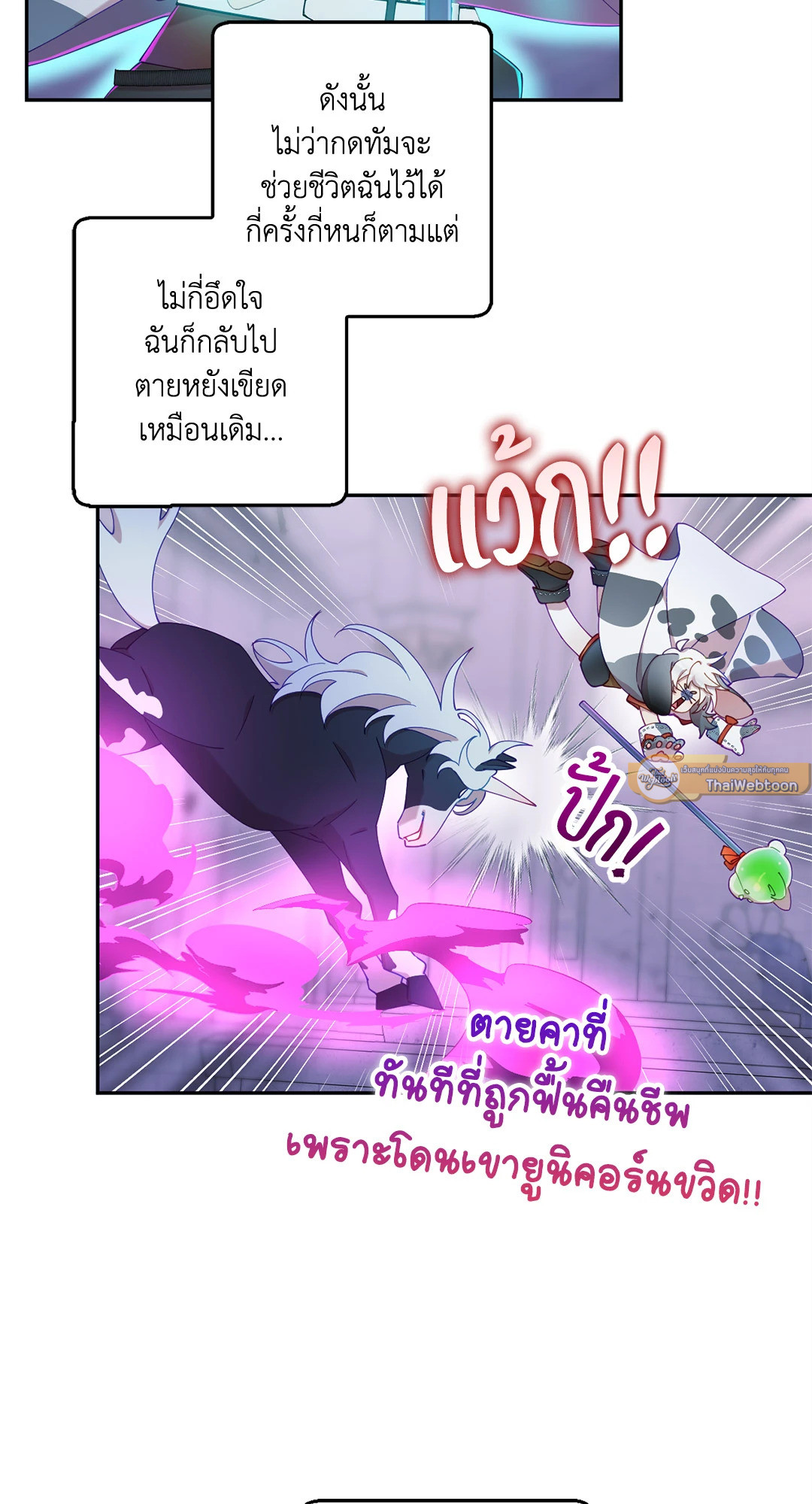 หน้า 58