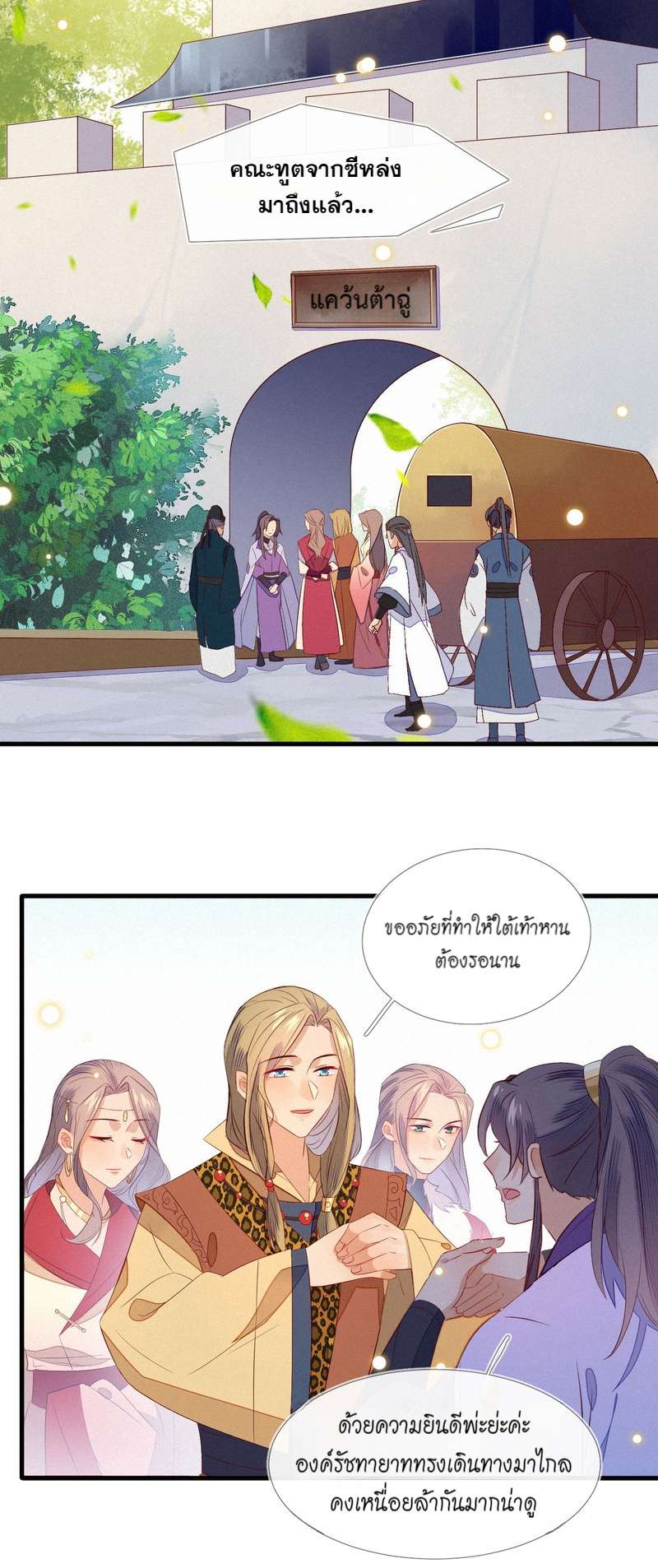 หน้า 22