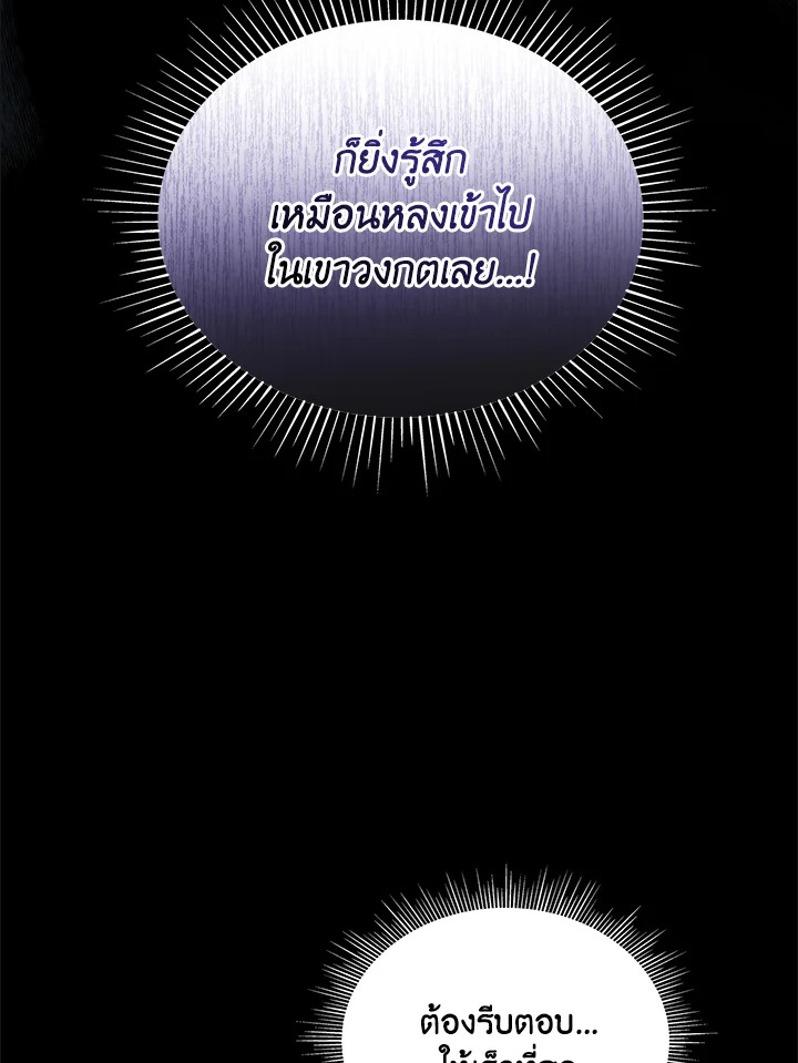 หน้า 112