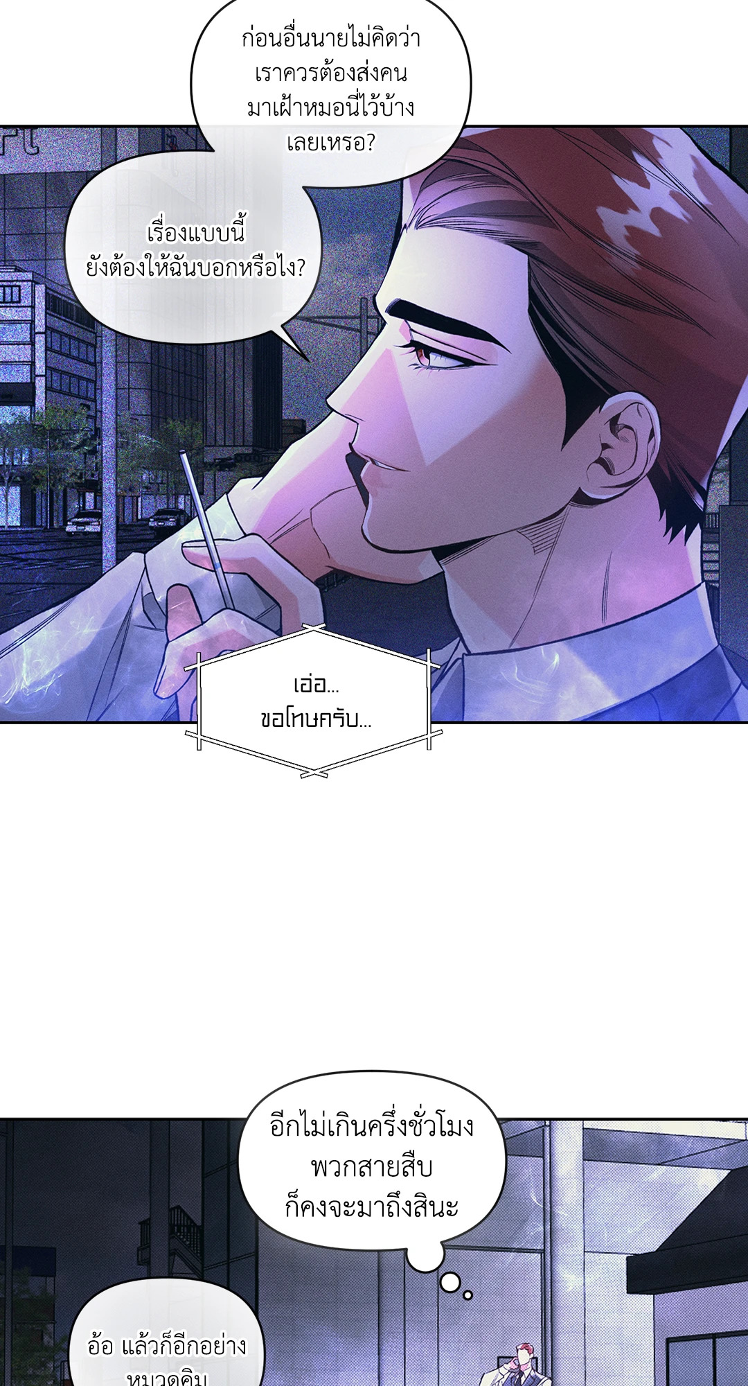 หน้า 33