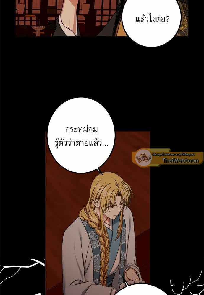 หน้า 21