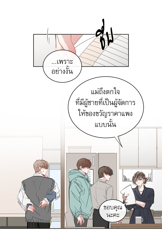 หน้า 28