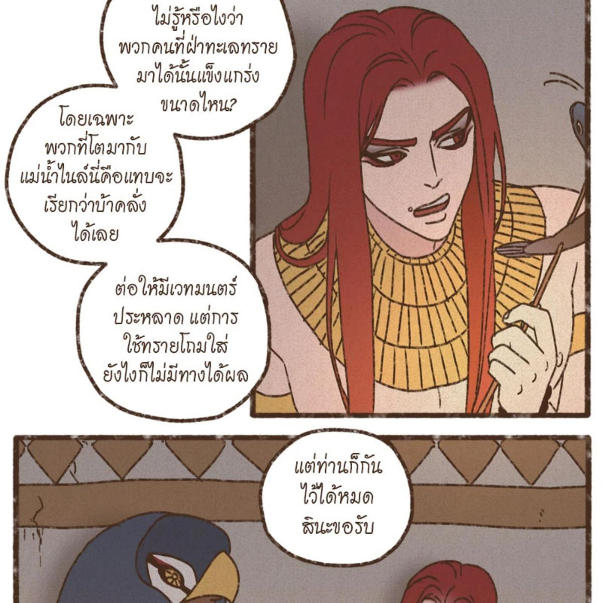 หน้า 36