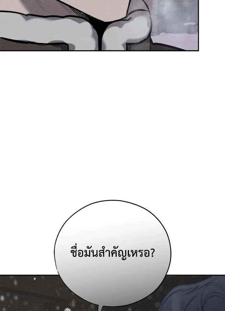 หน้า 100