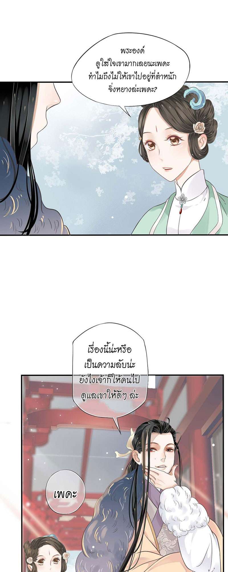 หน้า 35