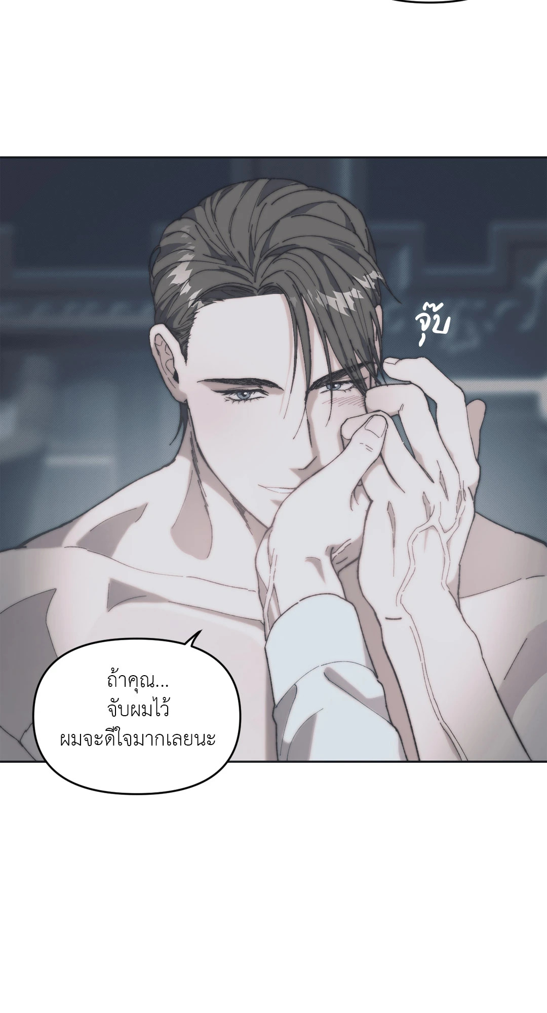 หน้า 49