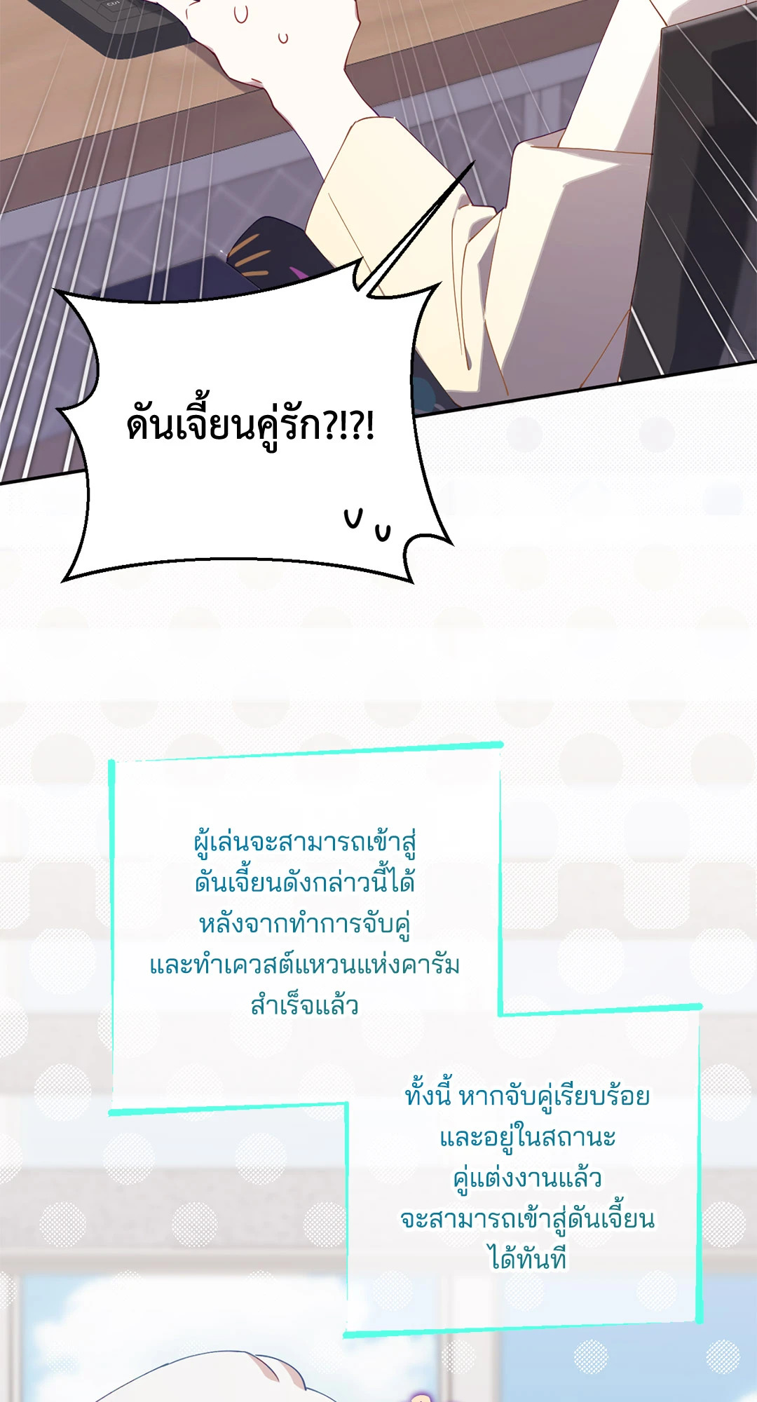 หน้า 48