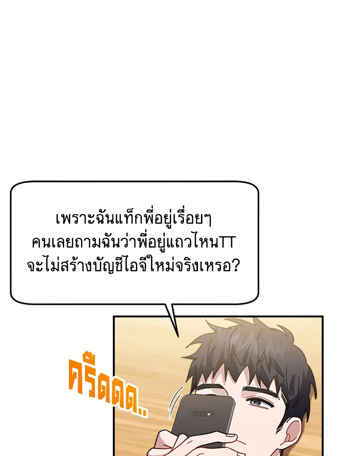 หน้า 82