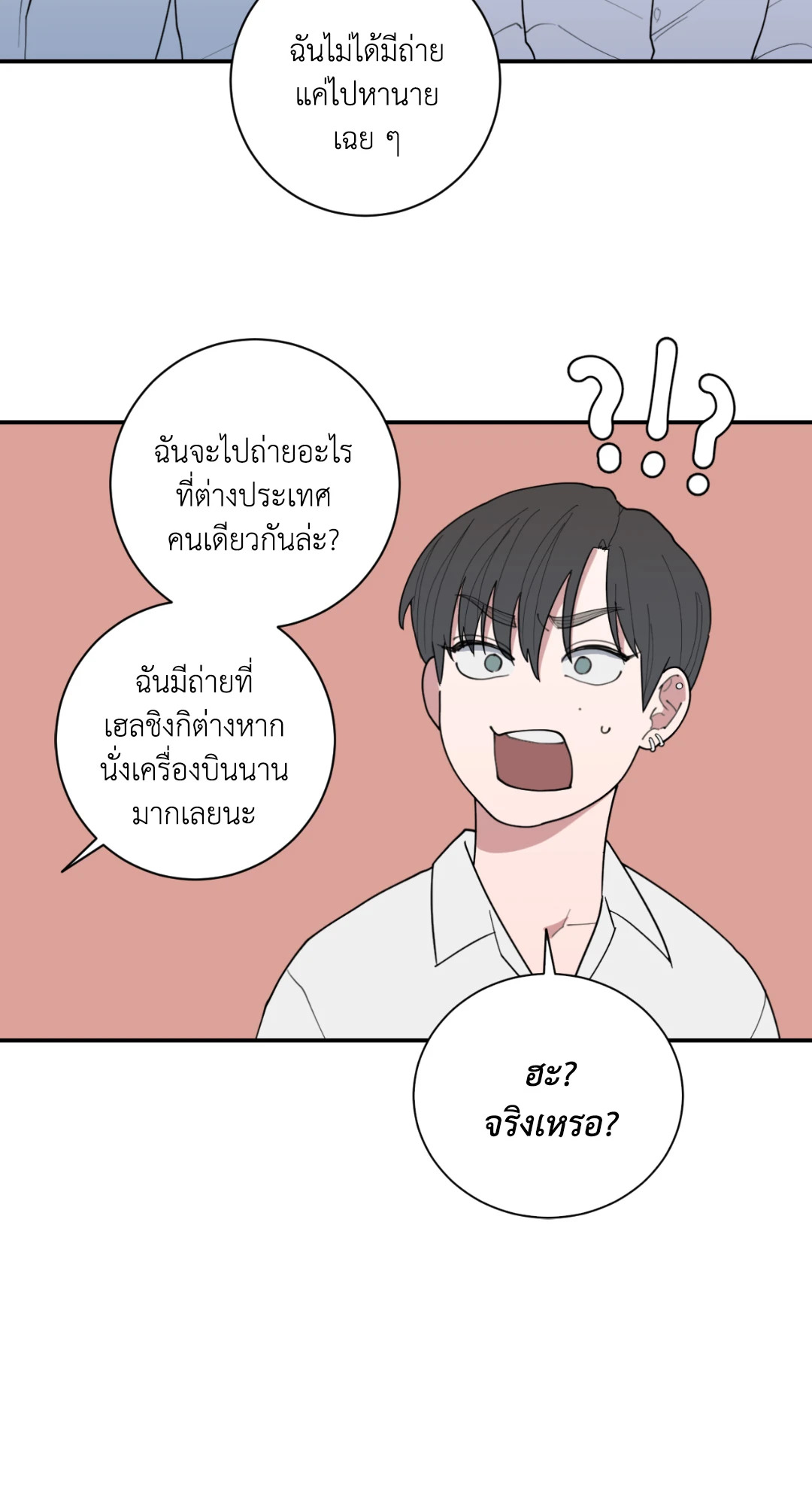 หน้า 59