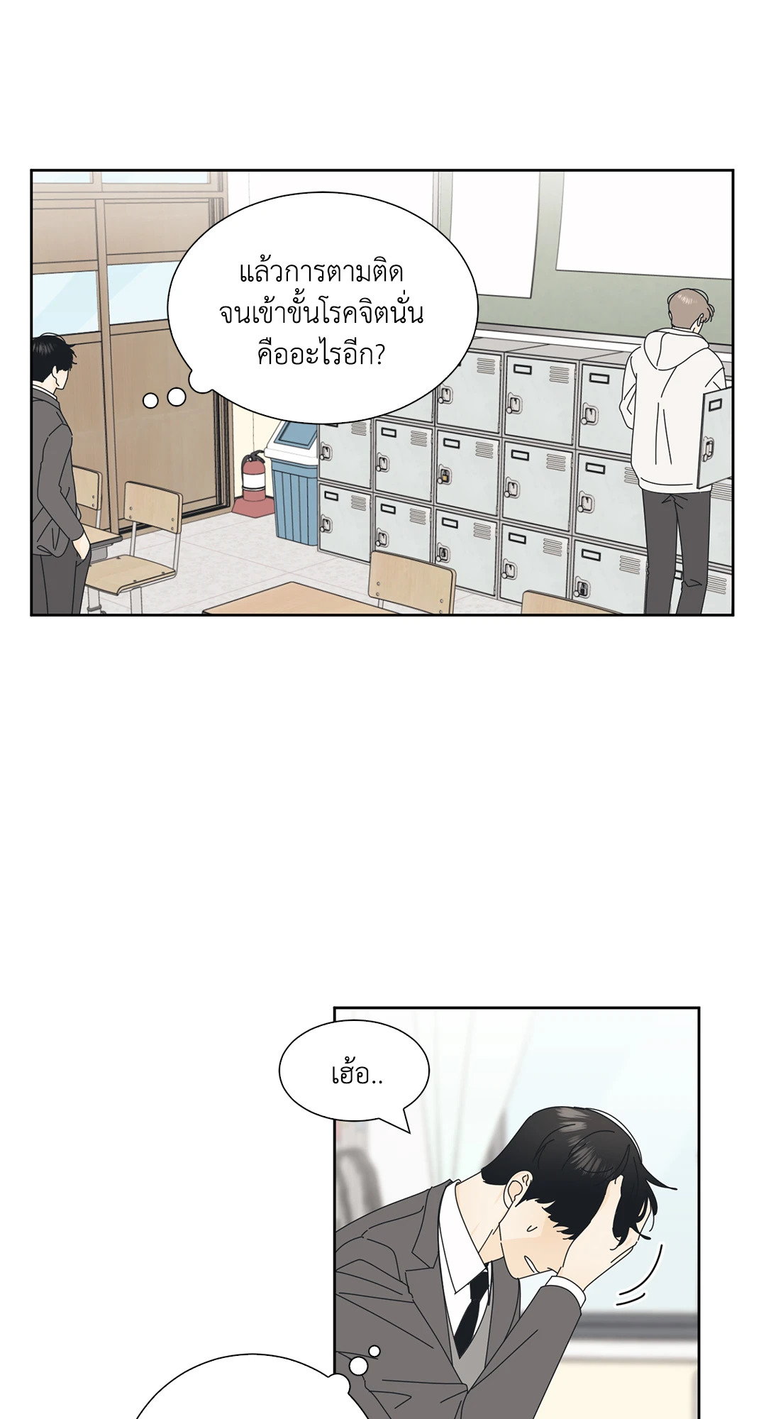 หน้า 49