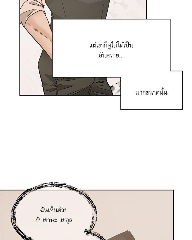 หน้า 59