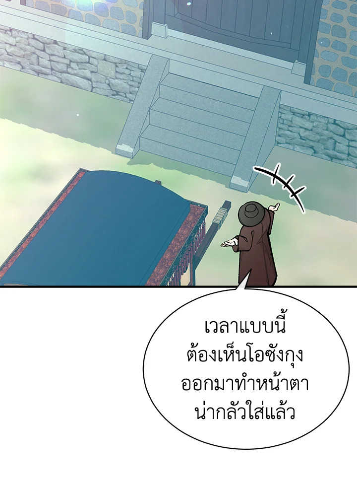 หน้า 87