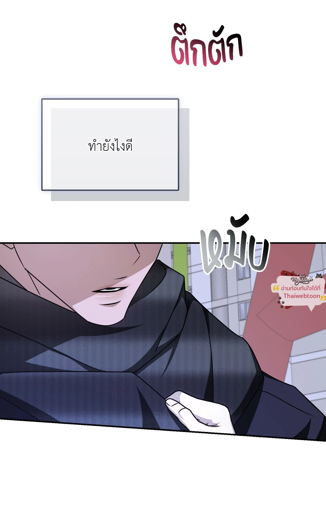 หน้า 100