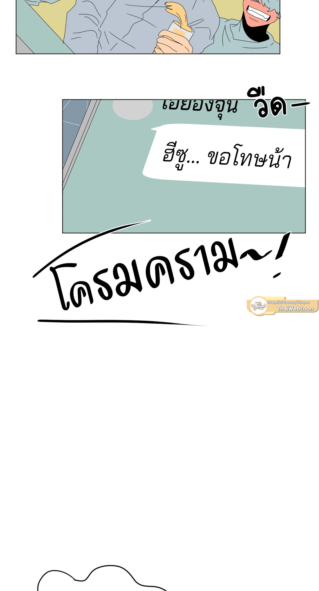 หน้า 43