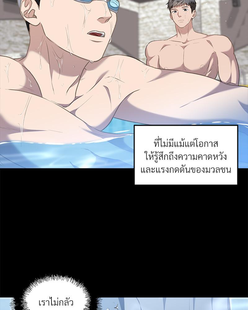 หน้า 79