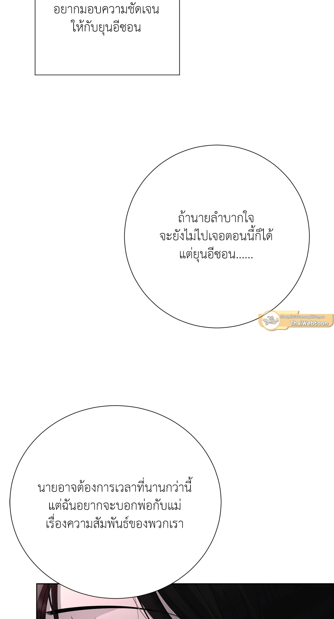 หน้า 65