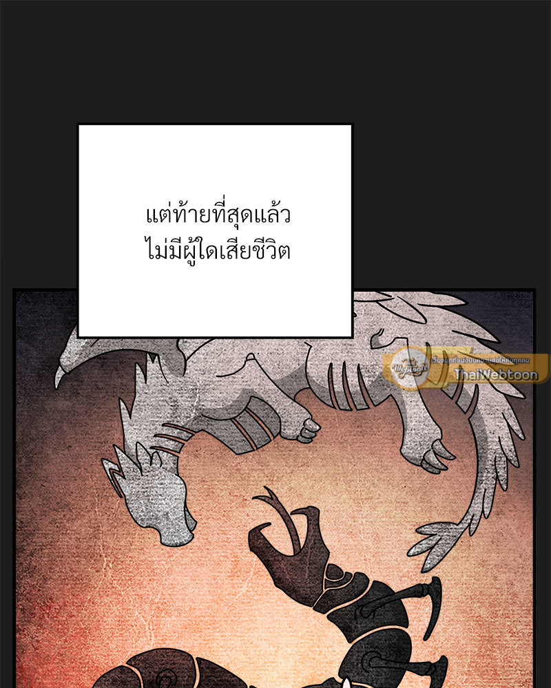 หน้า 107