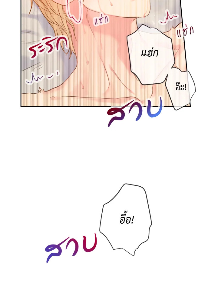 หน้า 63