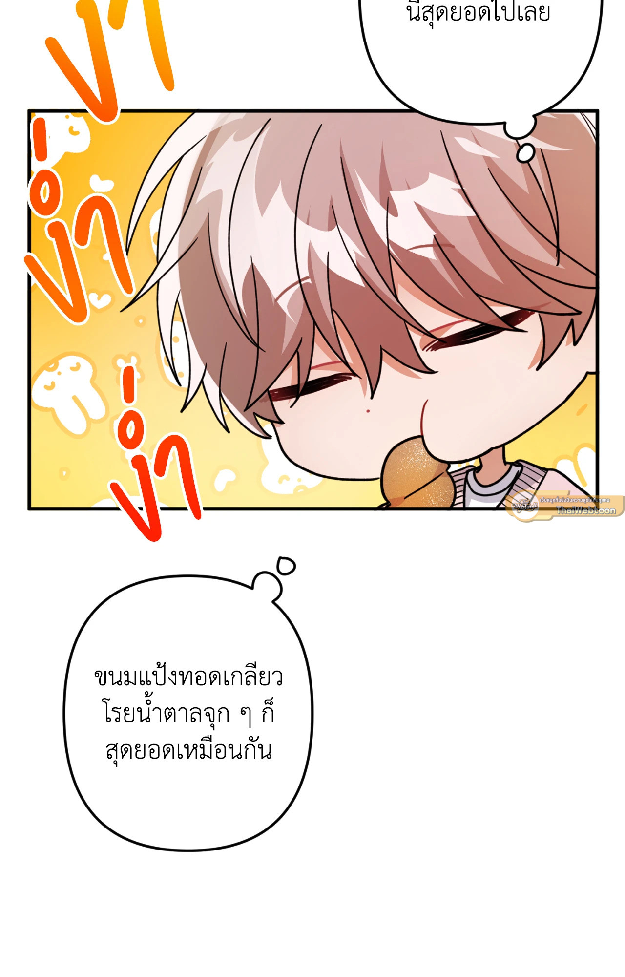 หน้า 61