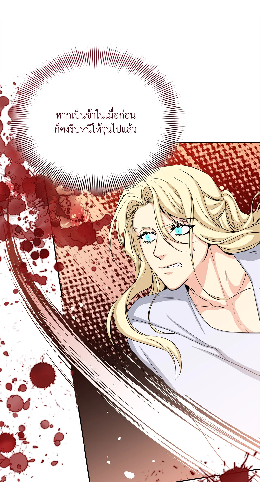 หน้า 70