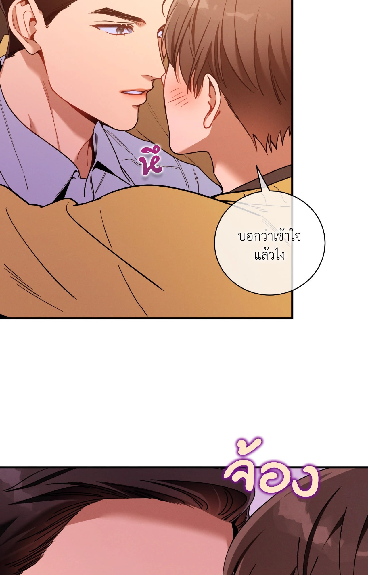 หน้า 75