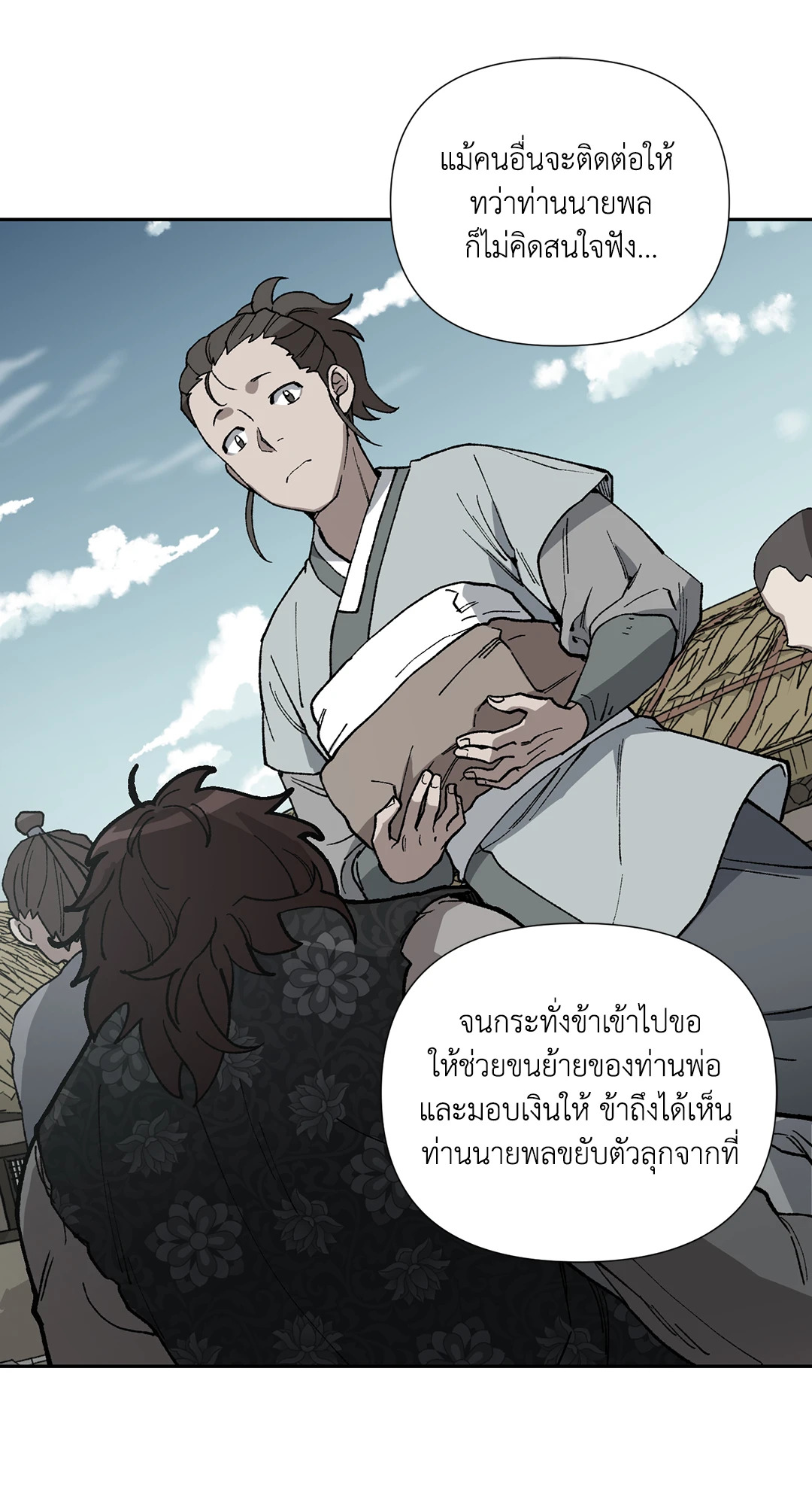 หน้า 35