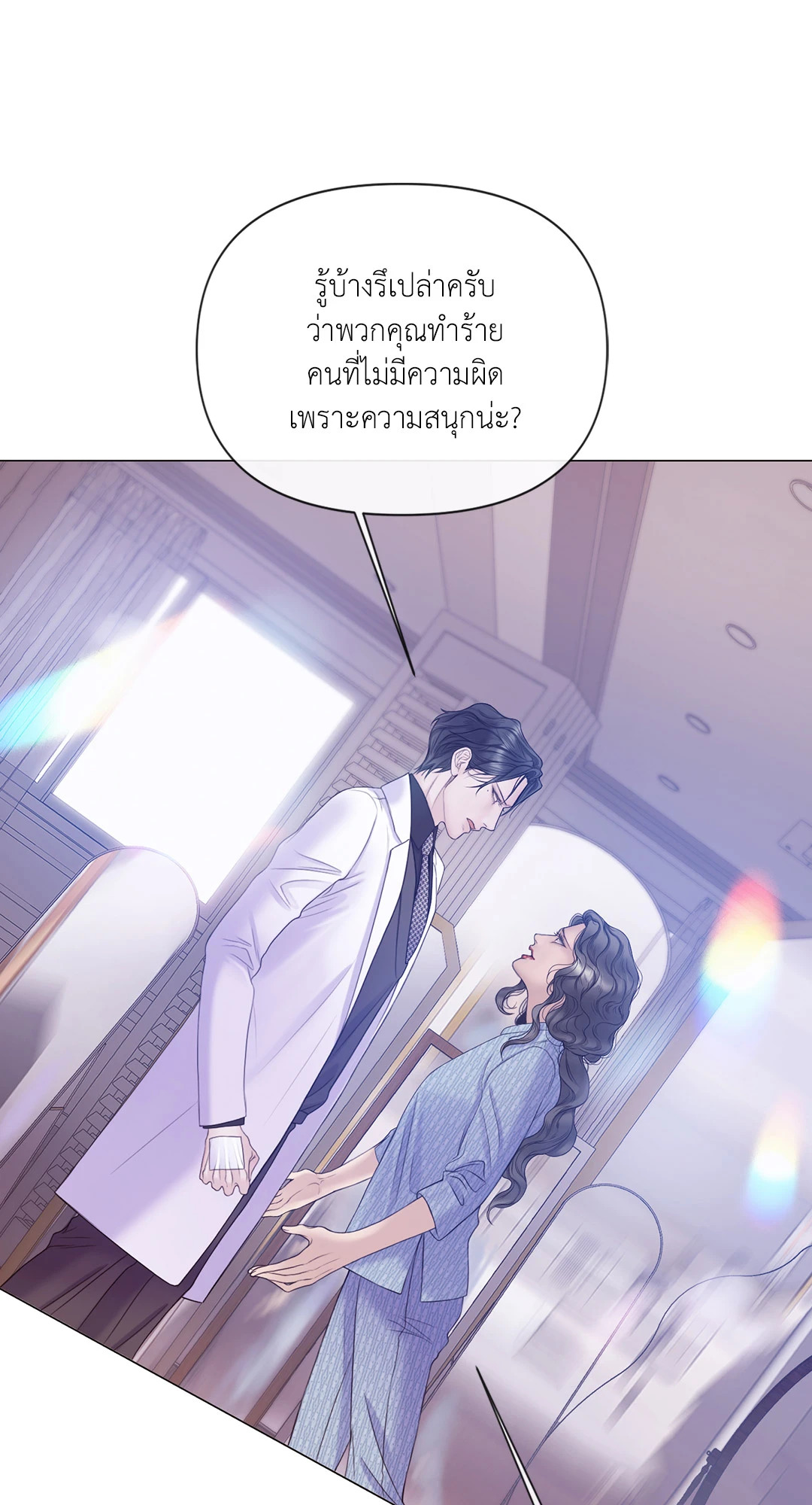 หน้า 62