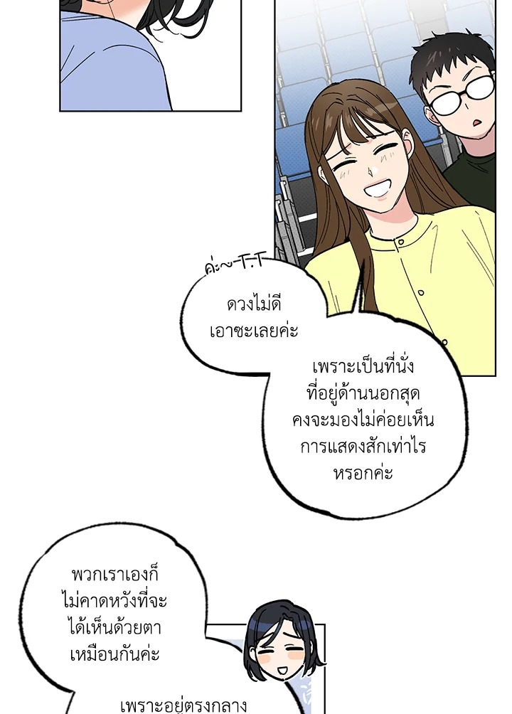 หน้า 52