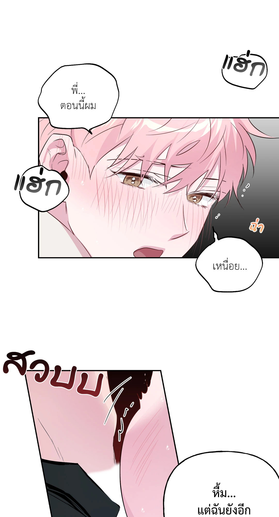 หน้า 39