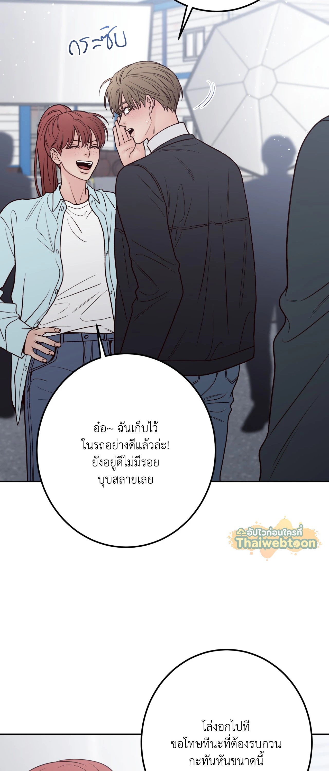 หน้า 61