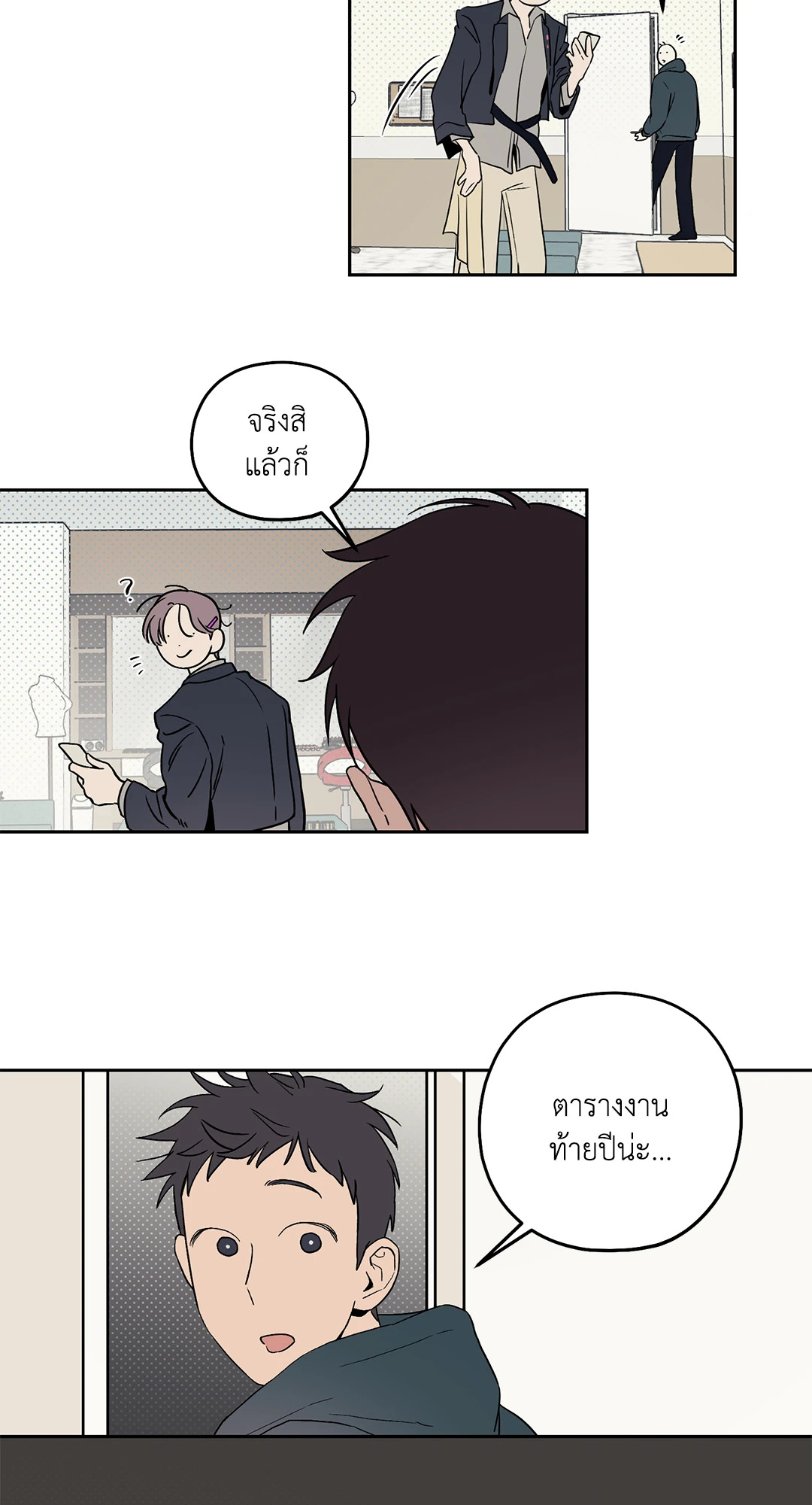 หน้า 21