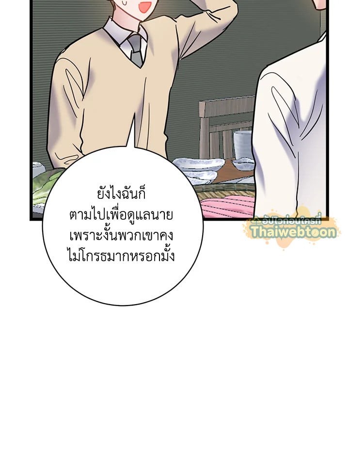 หน้า 75
