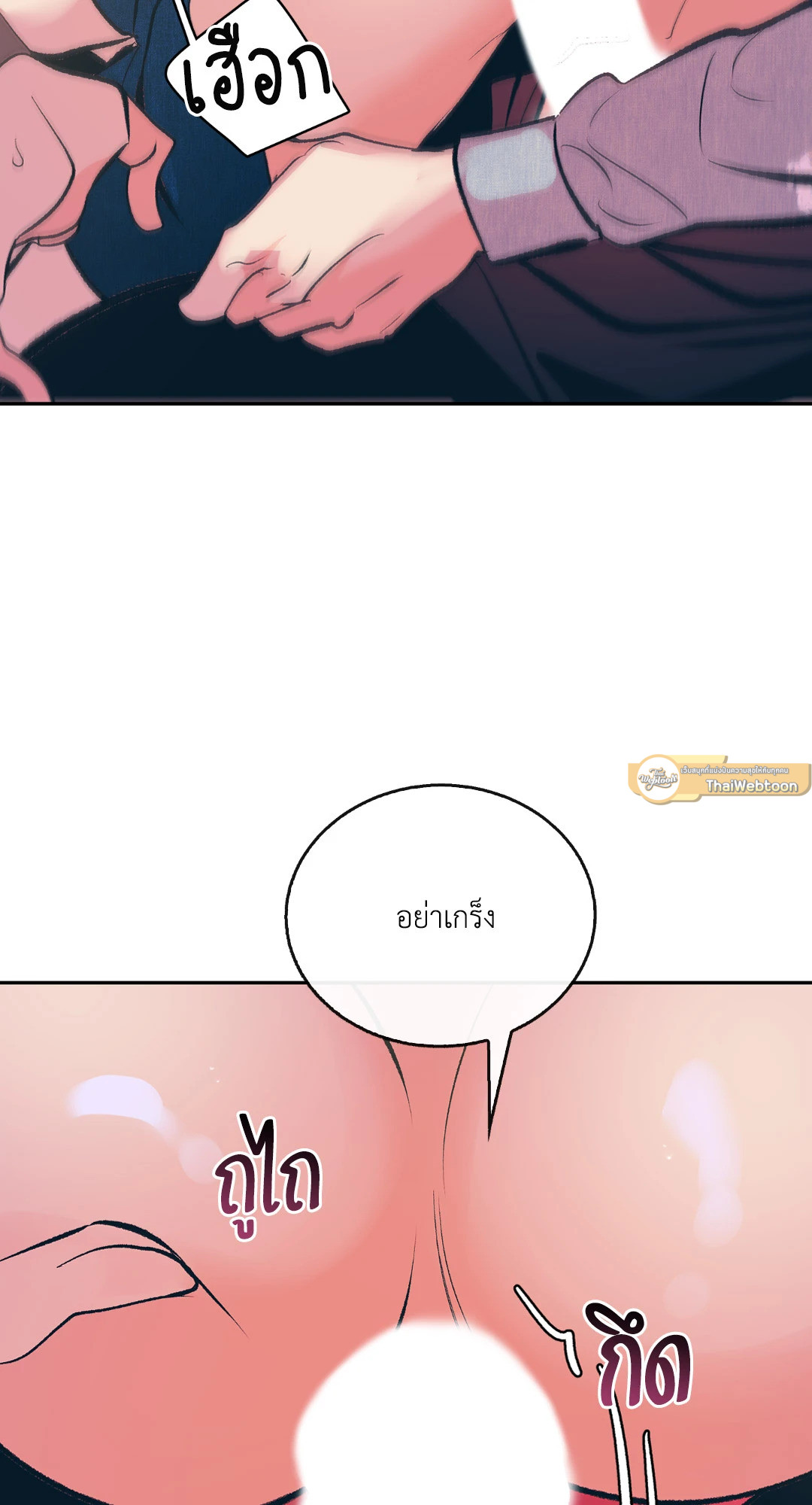หน้า 86